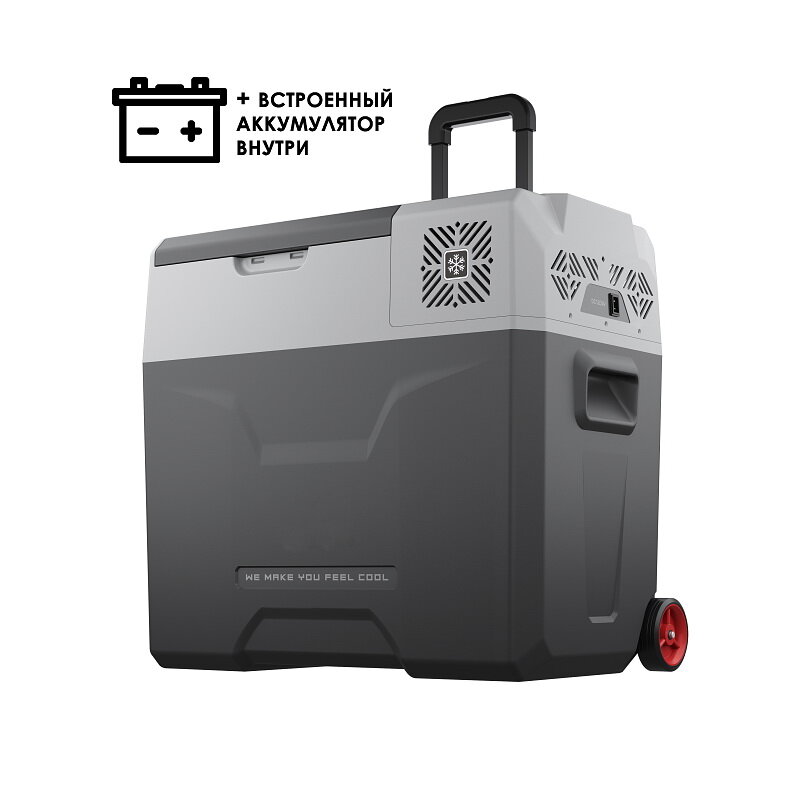 Автохолодильник компрессорный Alpicool CX50-S с внутренней батареей