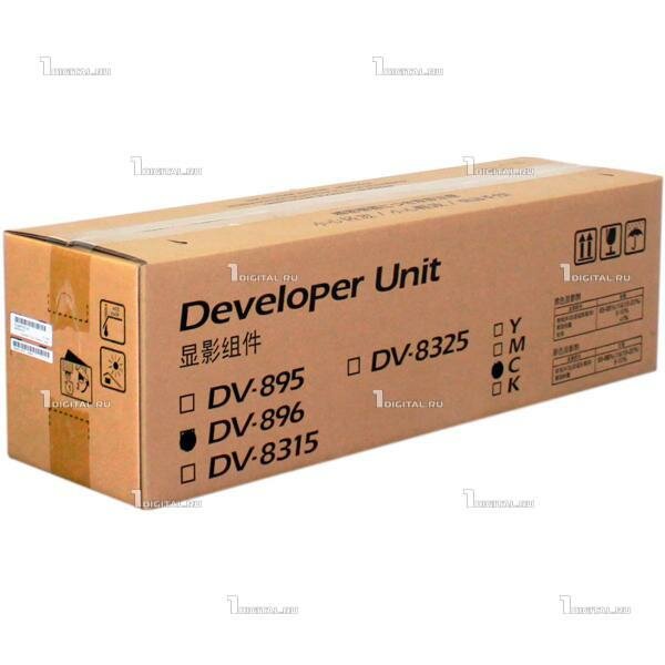 Блок проявки Kyocera DV-896C Developer Unit голубой для FS-C8020/FS-C8025/FS-C8520 (200К) (302MY93044)