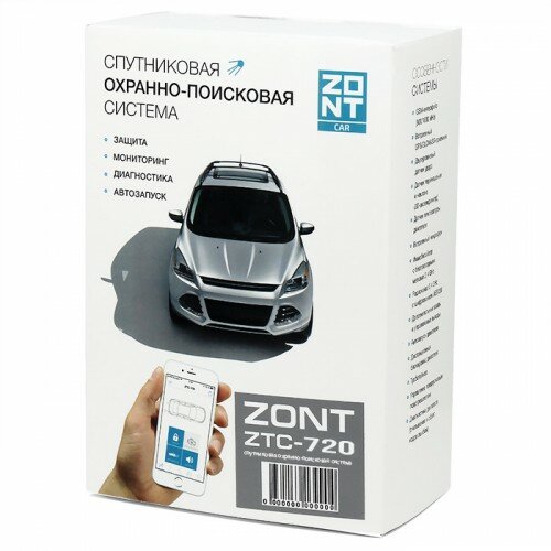 Спутниковая охранно-поисковая система ZONT ZTC-720i