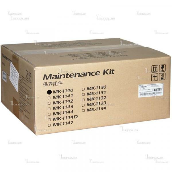 Сервисный комплект Kyocera MK-1140 Maintenance Kit для FS-1035MFP/FS-1035DP/FS-1135MFP/M2035DN/M2535DN (100К) (1702ML0NL0)