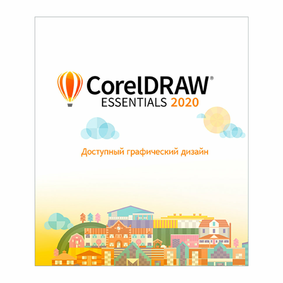 Графика Corel CorelDraw Essentials 2020 (ESD)
