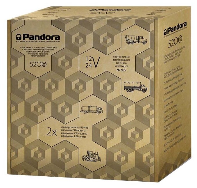 Автосигнализация Pandora DXL 5200