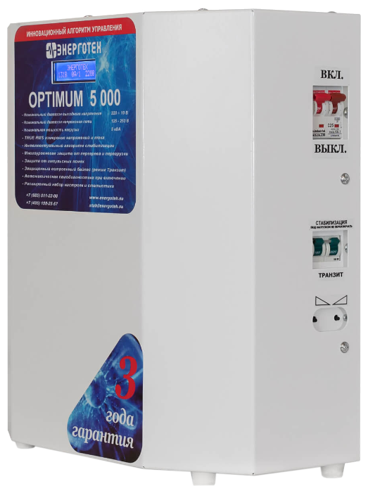 Стабилизатор напряжения однофазный Энерготех OPTIMUM 5000