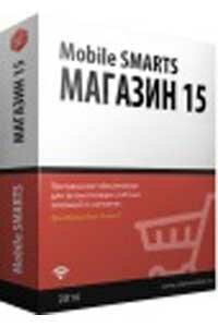Mobile SMARTS: Магазин 15, полный С ЕГАИС с CheckMark2 для quot;1С: Розница 2.2quot; (RTL15CE-1CRZ22)