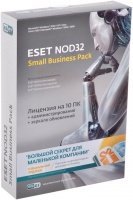 ESET NOD32 SMALL Business Pack на 10 пользователей