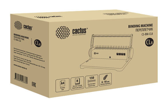 Переплетчик Cactus CS-BM-CL8 A4/перф.8л.сшив/макс.150л./пластик.пруж. (6-18мм)