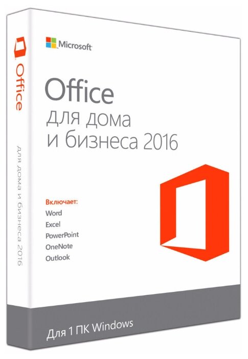 Microsoft Office Для дома и бизнеса 2016 (Home and Business) 1-PC All Languages (Электронная лицензия) T5D-02322