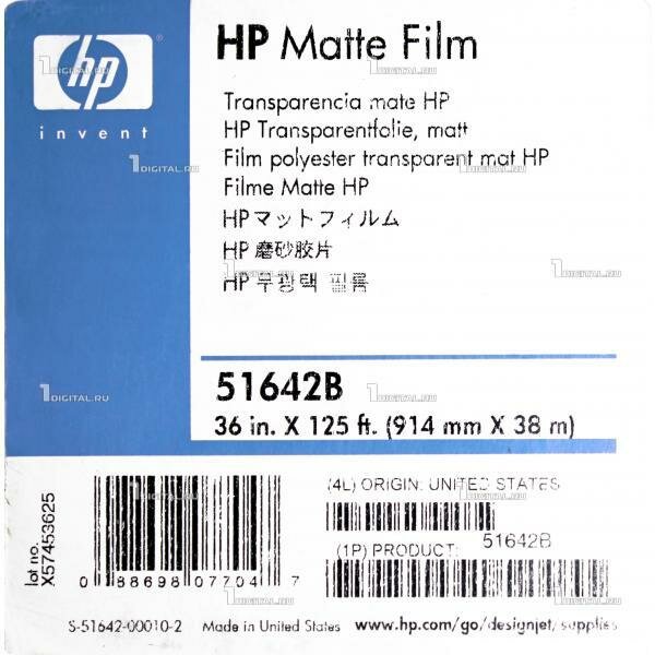 Плёнка для плоттера HP Matte Film 51642B рулон A0+ 36 (914 мм 38 м) матовая полупрозрачная, 160 г/м2, втулка 50.8 мм