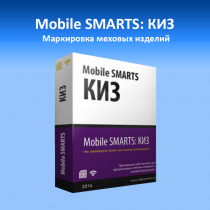 Mobile Smarts Mobile Smarts Mobile SMARTS: КИЗ / MS-KIZ-RFID