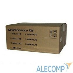 Ремонтный комплект Kyocera MK-1130 для FS-1030MFP/1030MFP/1130MFP/M2030dn(PN)/M2530dn
