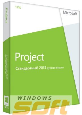 Microsoft Project Standard 2013 32-bit/x64 Russian CEE DVD