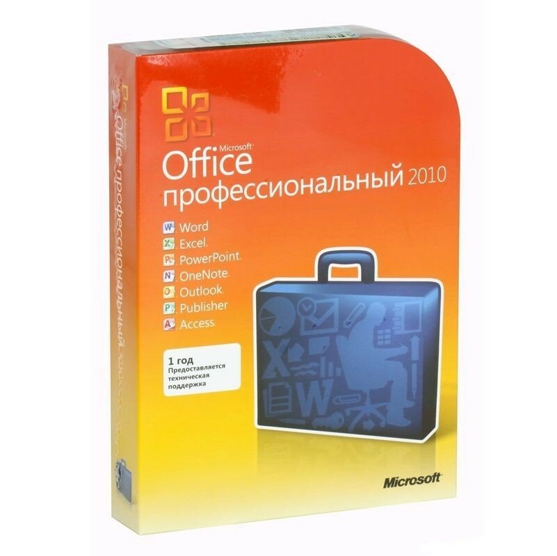 Microsoft Office 2010 Professional BOX 32/64-Bit RUS (269-14689/269-15654)