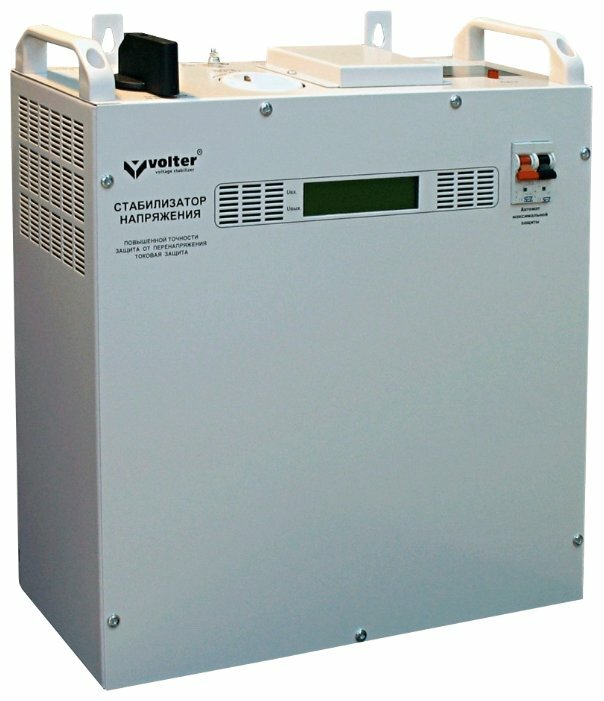 Стабилизатор напряжения однофазный Volter СНПТО-14 ПТТМ (14 кВт)