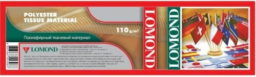 Бумага широкоформатная Lomond 1212014 Полиэфирный тканевый материал LOMOND 110 г/м2 (1270мм x 30м x 50,8мм)