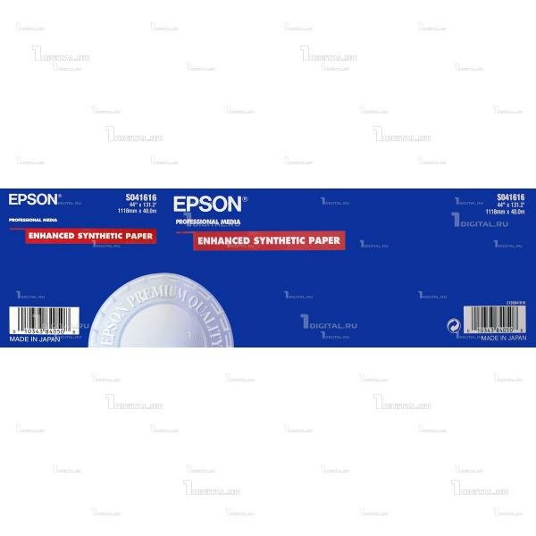 Бумага для плоттера Epson Enhanced Synthetic Paper (C13S041616) рулон 44 (1118 мм 40 м) влагостойкая, 84 г/м2