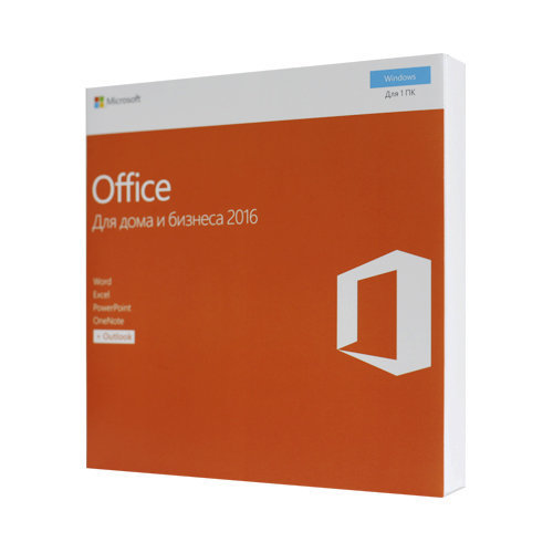 Microsoft Office для дома и бизнеса 2016 коробочная версия
