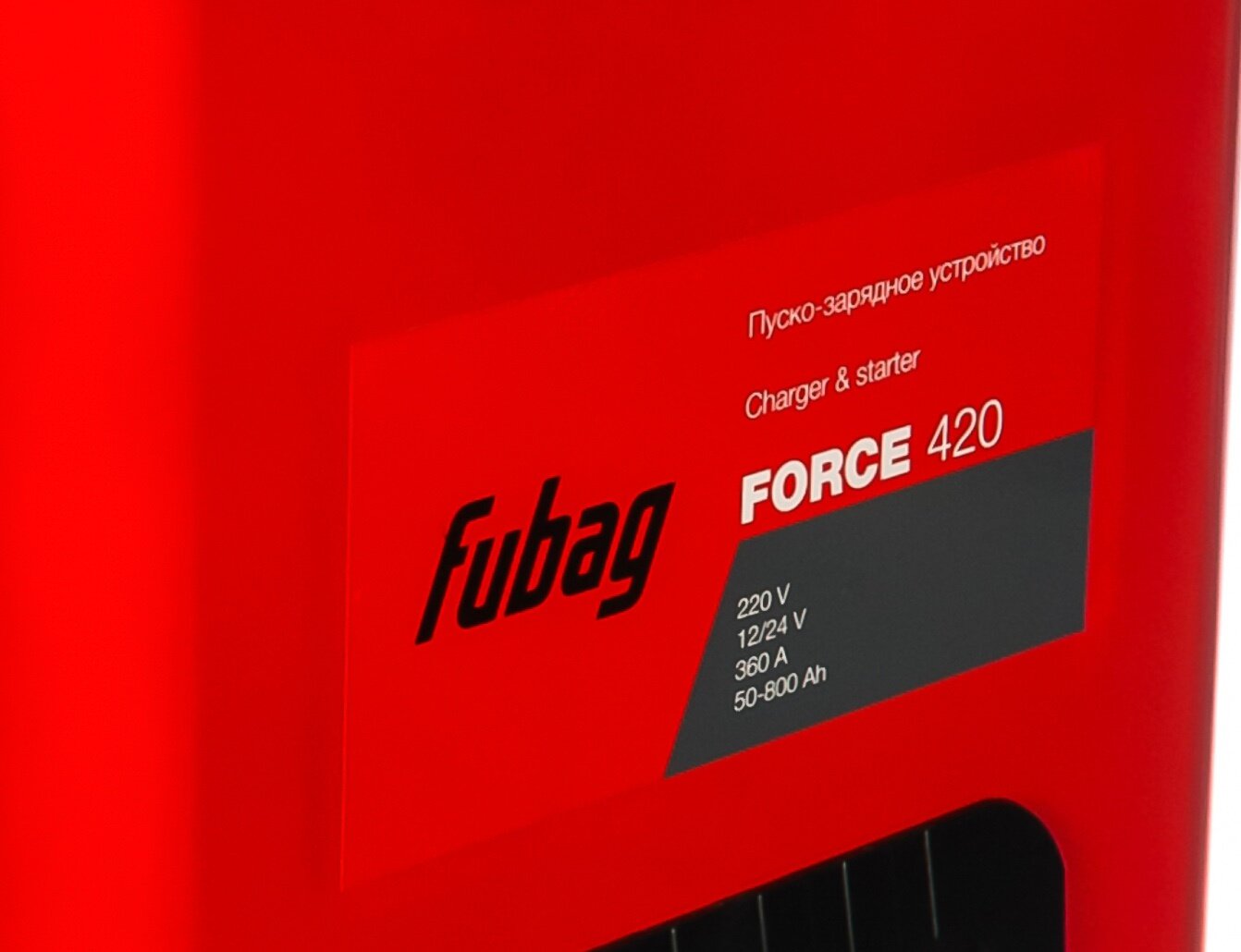 Устройство пуско-зарядное FUBAG FORCE 420