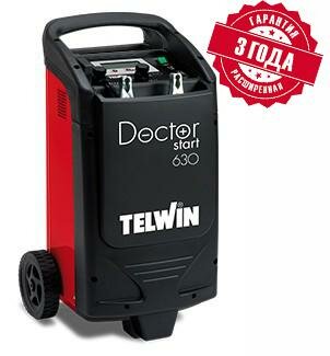 Устройство пуско-зарядное Telwin Doctor start 630 (829342)