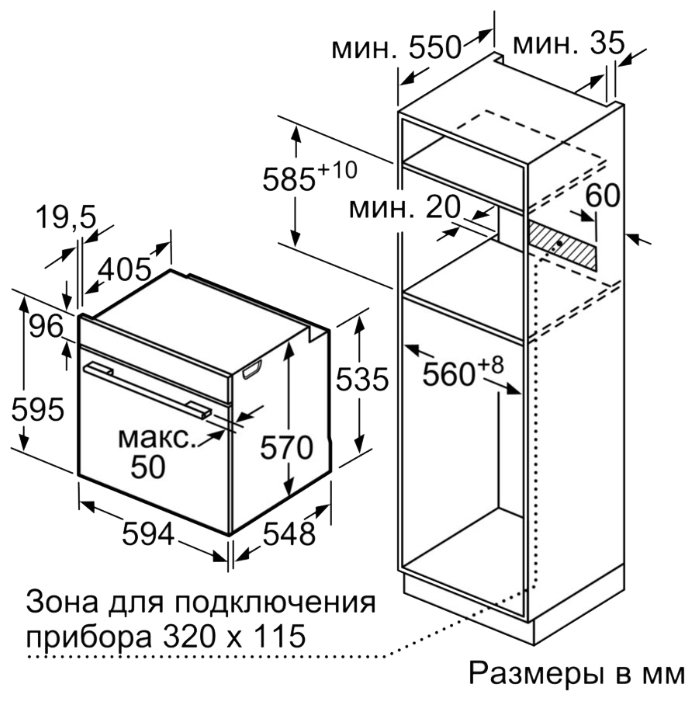 Электрический духовой шкаф NEFF B1ACE1BN0R