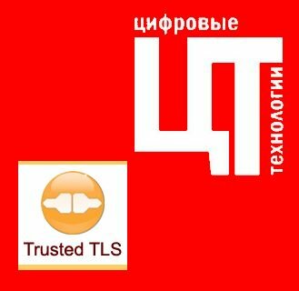 Право на использование Цифровые технологии Trusted TLS версии 3 для Windows на 1 РМ (сервере)