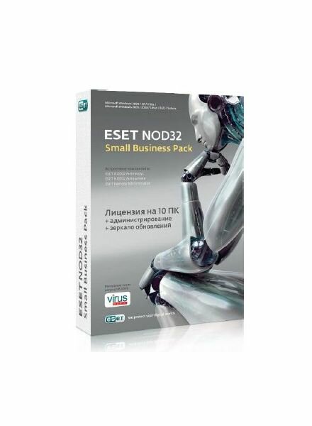 Антивирус ESET NOD32 SMALL Business Pack на 15 ПК [NOD32-SBP-NS(KEY)-1-15] (электронный ключ)
