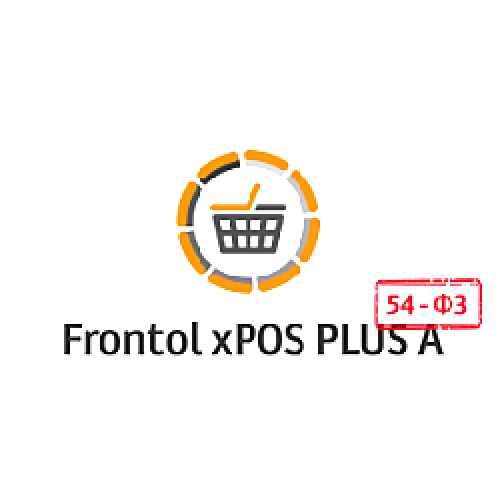 Программное обеспечение ПО Frontol xPOS PLUS А