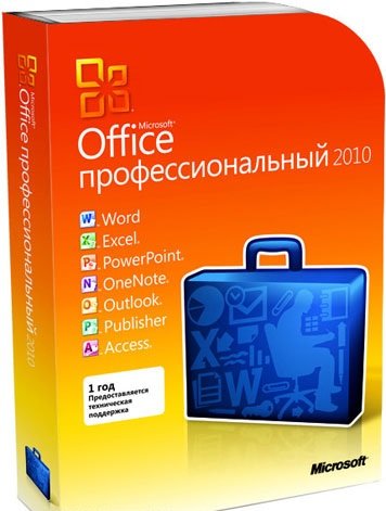 Microsoft Office 2010 Professional 32-bit/x64 Russian DVD