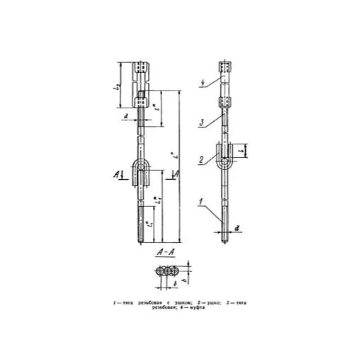 Тяги шарнирные резьбовые с муфтой для подвесок трубопроводов 42x39.5x110 мм сталь 20 ОСТ 108.632.07-80