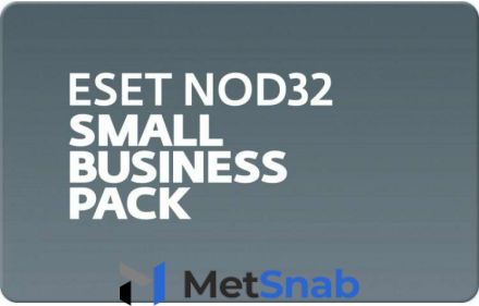 Базовая защита для малого бизнеса и стартапа Eset NOD32 Small Business Pack для 15 пользователей