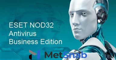 Право на использование (электронно) Eset NOD32 Antivirus Business Edition for 111 user продление 1 год