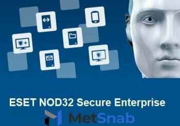 Право на использование (электронно) Eset NOD32 Secure Enterprise for 148 users продление 1 год