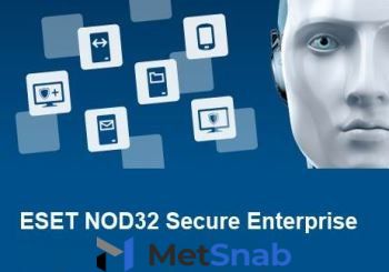 Право на использование (электронно) Eset NOD32 Secure Enterprise for 191 users продление 1 год