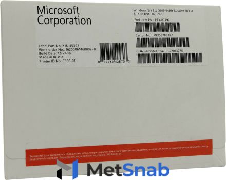 Microsoft Windows Server Std 2019 OEM LCP x64Bit Russian 1pk 16 Core P73-07797-L