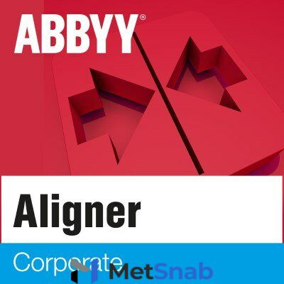 Право на использование ABBYY Aligner 2.0 Corporate Корпоративная лицензия на неограниченный срок Full