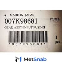 ЗИП Xerox 007K98681 Зубчатая передача INPUT FUSING GEAR ASSEMBLY для Versant 80