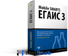 Mobile Smarts Mobile Smarts Mobile SMARTS: ЕГАИС 3 / EGAIS3C-1C77