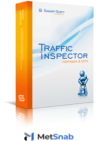 Traffic Inspector GOLD 10