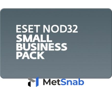 Электронная лицензия ESET NOD32 Small Business Pack продление лицензия на 15 ПК.
