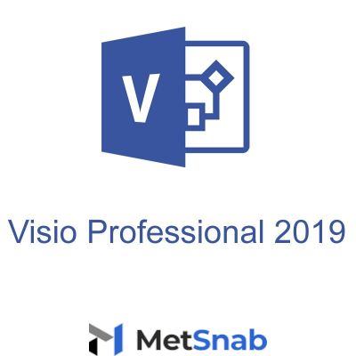 Microsoft Visio 2019 Professional. Электронная поставка.