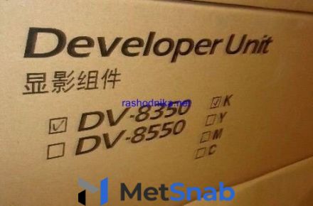 Блок проявки Kyocera DV-8350K (O)