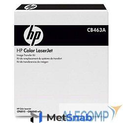 Transfer Kit - HP CLJ CP6015/CM6030/CM6040