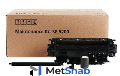 Комплект для технического обслуживания Ricoh Maintenance Kit SP 5200 406687