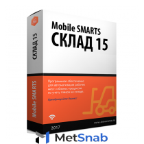 Mobile Smarts Mobile Smarts Mobile SMARTS: Склад 15 / WH15A-TXT