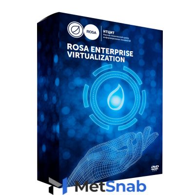 Лицензия системы виртуализациии ROSA Enterprise Virtualization 100 VM, сертифицированная ФСТЭК (1 год стандартной поддержки)