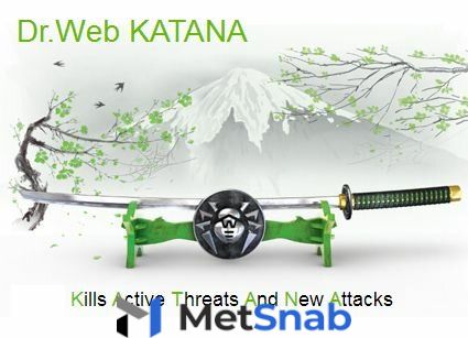 Право на использование (электронно) Dr.Web Desktop Security Suite (Dr.Web Katana), ЦУ, 50 ПК, 1 год