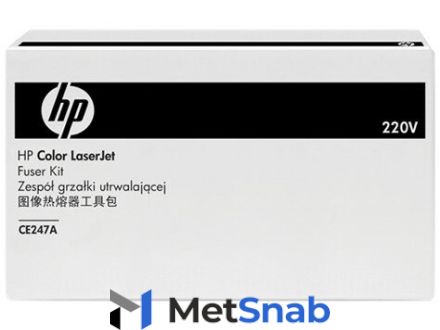 Комплект закрепления тонера Hewlett Packard (HP) "Color LaserJet Fuser Kit CE247A"