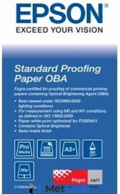 C13S450190-Матовая бумага Epson Standard Proofing Paper OBA для цветопроб, формат A3+, в упаковке 100 листов.