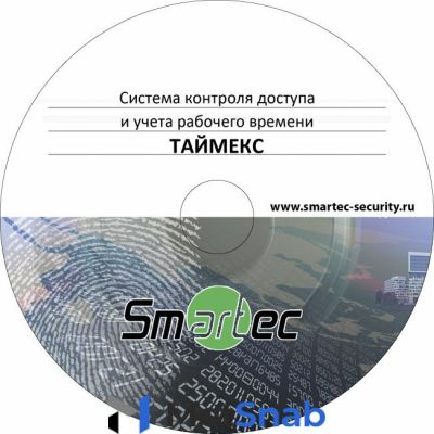 Дополнительная лицензия на 1000 пользователей Smartec Timex TA-1000