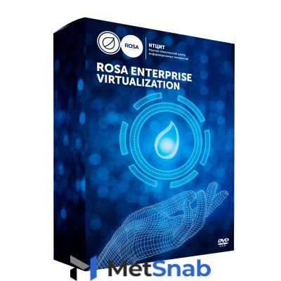 Лицензия системы виртуализациии ROSA Enterprise Virtualization 50 VM (1 год стандартной поддержки)
