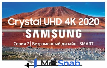 Телевизор Samsung UE65TU7500U